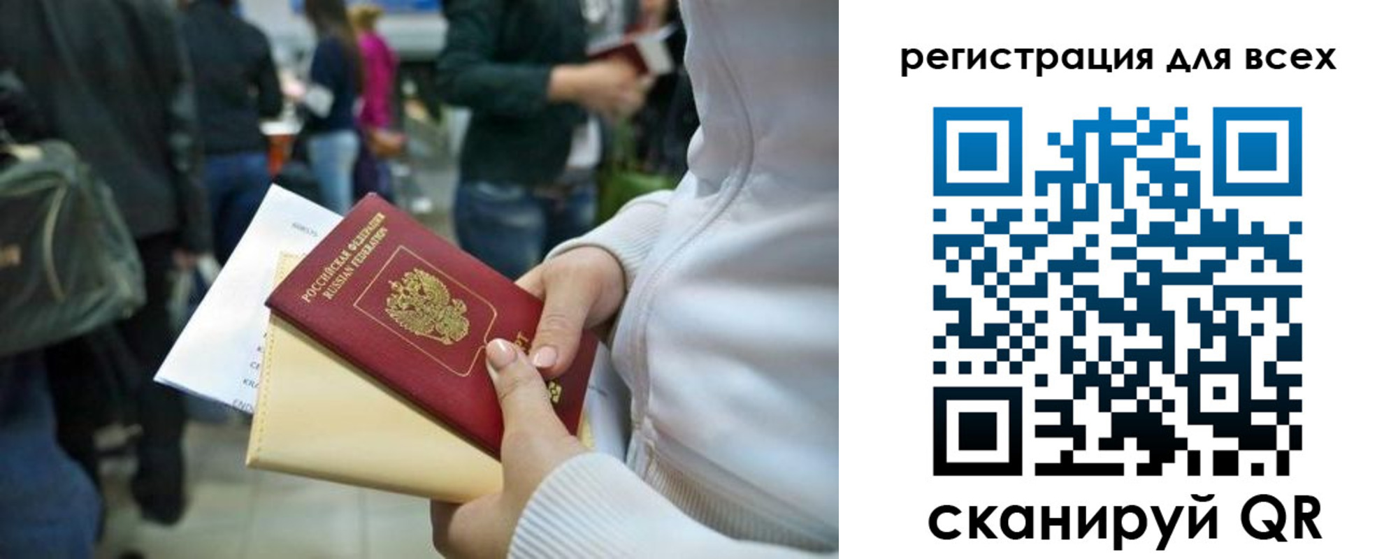 временная регистрация адрес в Петровске